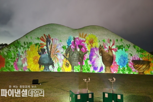 대릉원 미디어아트개막 ⓒ파이낸셜데일리/경주시
