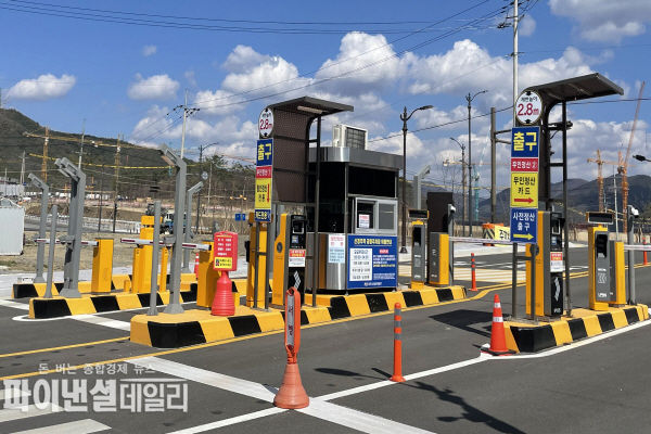공영주차장을 이용하는 고객을 대상으로 감사 이벤트 ⓒ파이낸셜데일리/경주시시설관리공단