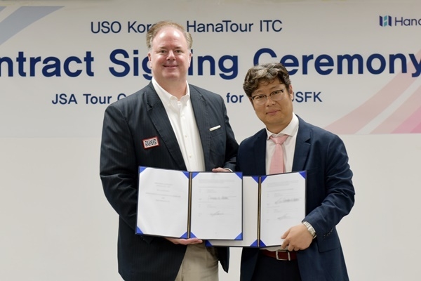 ㈜하나투어 ITC 이제우 대표이사(우)와 USO Korea 더글라스 볼탁 지사장(좌)이 지난 2일 서울 종로구에 위치한 하나투어 본사에서 서명식을 진행했다. ⓒ 파이낸셜데일리 / 하나투어