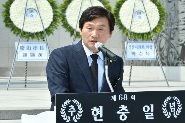  '제68회 현충일 추념식' ⓒ파이낸셜데일리/경산시