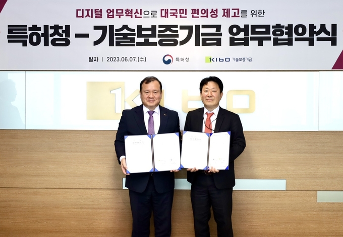 이재필 기술보증기금 이사(사진 왼쪽)와 김기범 특허청 산업재산정보국장(사진 오른쪽)이 업무협약 후 기념촬영을 하는 모습 ⓒ 파이낸셜데일리 / 기술보증기금