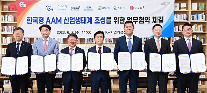 7일 진주 K-기업가정신센터에서 열린 업무 협약식에서 조규일 진주시장 (오른쪽 4번째)와 GS건설 미래혁신대표 허윤홍 사장(오른쪽 3번째) 등 관계자들이 기념 촬영을 하고 있다. ⓒ 파이낸셜데일리 / GS건설