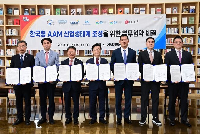 LG유플러스가 진주시, 경상국립대학교, 경상국립대학교병원, 한국항공우주산업, GS건설, GS칼텍스와 한국형 미래항공모빌리티 산업 생태계 조성을 위한 업무협약을 체결하고 기념사진을 촬영하고 있는 모습. 왼쪽부터 한국항공우주산업 김지홍 전무, 경상국립대병원 안성기 병원장, 경상국립대 권순기 총장, 진주시 조규일 시장, GS건설 허윤홍 사장, LG유플러스 이상엽 CTO(전무), GS칼텍스 박상훈 상무. ⓒ 파이낸셜데일리 / LG유플러스