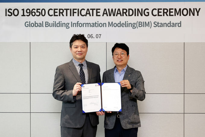 7일, 대우건설은 BSI로부터 ISO19650:2018 신규 인증을 취득하였다. 왼쪽은 BSI Group Korea 임성환 대표, 오른쪽은 대우건설 안전품질본부 배용주 상무 ⓒ 파이낸셜데일리 / 대우건설