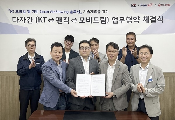 모비드림 김인철 대표(앞줄 왼쪽 첫째), 팬직 김재유 대표(앞줄 왼쪽 둘째), KT 강남법인고객본부장 성원제 상무(앞줄 왼쪽 셋째)가 업무협약을 체결하고 관계자들과 기념사진을 촬영하고 있는 모습. ⓒ 파이낸셜데일리 / KT