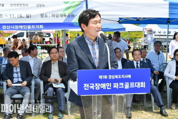 조현일 경산시장 개회식 ⓒ파이낸셜데일리/경산시