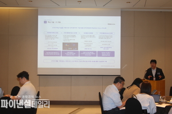 기자간담회를 진행하고 있는 오픈놀 권인택 대표 ⓒ 파이낸셜데일리 / 정경춘 기자