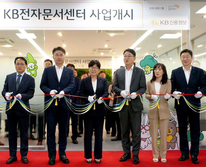 KB신용정보 조순옥 대표이사(왼쪽에서 세번째)와 Dell 테크놀로지스 이혜선 상무(왼쪽에서 다섯번째)가 『KB전자문서센터』 사업 개시 기념식에서 컷팅을 진행하고 있다. ⓒ 파이낸셜데일리 / KB신용정보