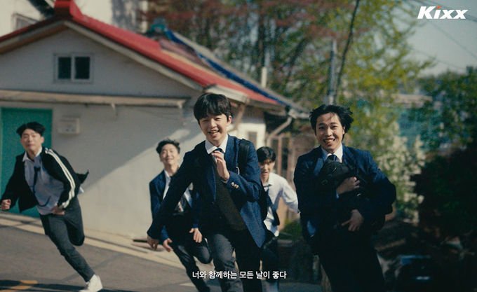 Kixx 광고 영상 이미지 ⓒ 파이낸셜데일리 / GS칼텍스