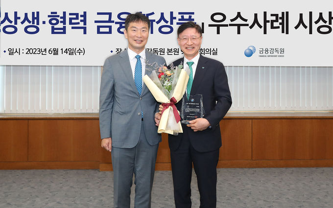 14일 오전 금융감독원 9층 대회의실에서 개최된 「제 1차 상생·협력 금융新상품 우수사례 시상식」에서 ‘1호 우수사례’로 선정됐다. 이날 시상식에 참석한 이승열 하나은행장(사진 오른쪽)이 이복현 금융감독원장(사진 왼쪽)과 함께 기념촬영을 하고 있다. ⓒ 파이낸셜데일리 / 하나은행