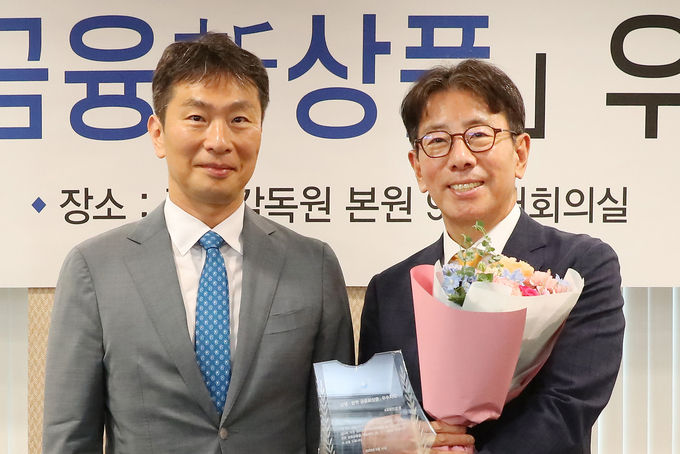 14일 오전 서울 여의도에 위치한 금융감독원 대회의실에서 진행된 '상생·협력 금융 신상품' 우수사례 시상식에서 이복현 금융감독원장(좌측)과 이재근 KB국민은행장(우측)이 기념사진을 촬영하고 있다. ⓒ 파이낸셜데일리 / KB국민은행