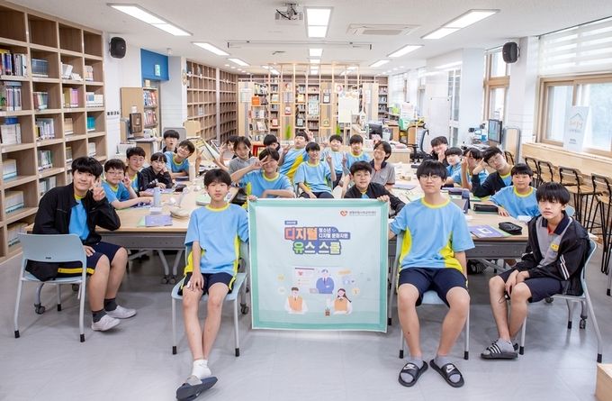 ‘디유 스쿨’ 수업에 참여 중인 수원 수성중학교 학생들이 다 함께 포즈를 취하고 있다. ⓒ 파이낸셜데일리 / 생명보험사회공헌재단
