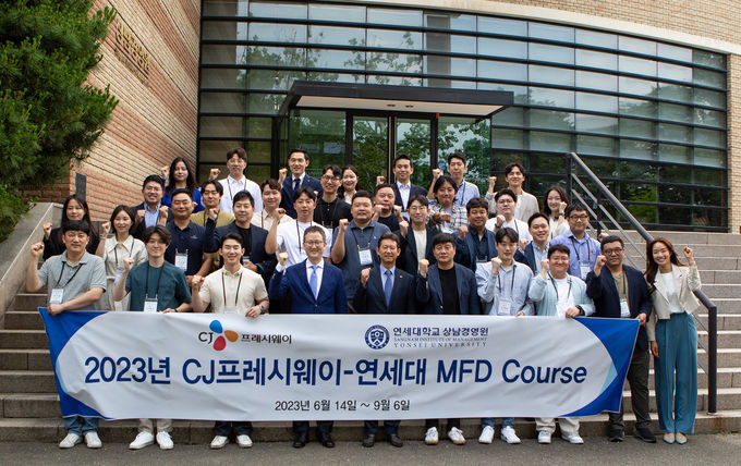 14일, 연세대학교 상남경영관에서 열린 ‘ 제 2기 식자재 유통 전문가 과정’ 입학식에서 정성필 CJ프레시웨이 대표이사(앞줄 왼쪽 5번째)와 박용석 연세대학교 상남경영원장(앞줄 왼쪽 4번째)이 임직원 교육생들과 기념사진을 촬영하고 있다. ⓒ 파이낸셜데일리 / CJ프레시웨이
