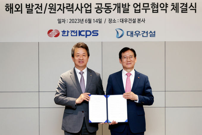 MOU 체결 후 기념촬영하는 대우건설 백정완 사장과 한전KPS 김홍연 사장 ⓒ 파이낸셜데일리 / 대우건설