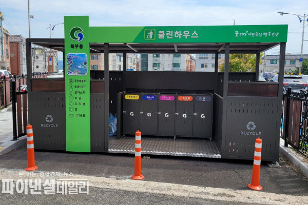  경산형 클린하우스 디자인 자체 개발 설치 ⓒ파이낸셜데일리/.경산시