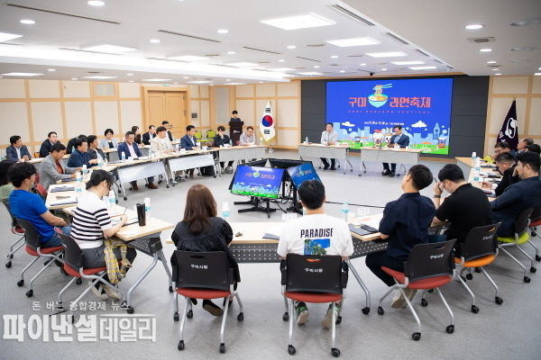 '2023 구미라면 축제' 착수보고회 및 라면 축제 기획위원 위촉식 ⓒ파이낸셜데일리/구미시