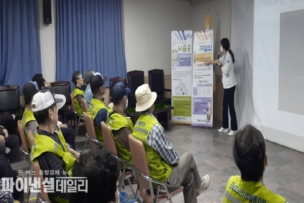 노인일자리 참여 어르신들을 대상으로 심뇌혈관질환 등 예방 교육ⓒ파이낸셜데일리/울진군