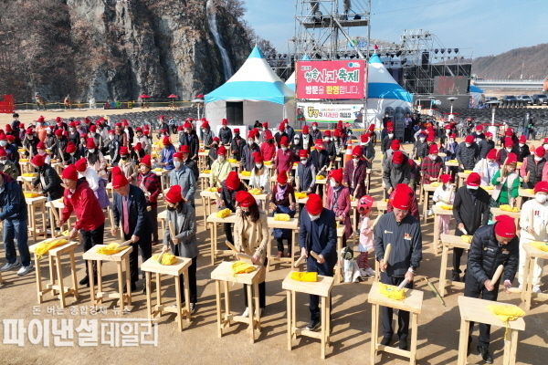 제17회 청송사과축제 ⓒ파이낸셜데일리/청송군