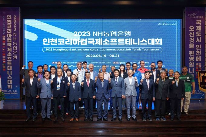 15일 인천 송도에서 열린 '2023 NH농협은행 인천코리아컵 국제소프트테니스대회' 개막식에서 각국 선수단 대표와 후원사가 기념촬영을 하고 있다. ⓒ 파이낸셜데일리 / NH농협은행