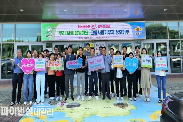 의성군시설관리사업소 이미지
