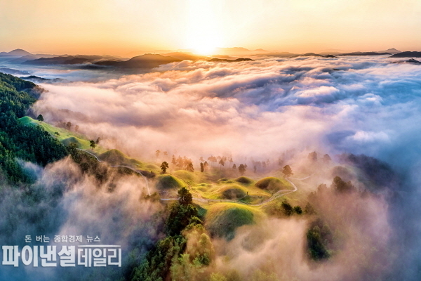 고령 지산동 고분군 ⓒ파이낸셜데일리/고령군