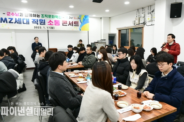 청년문화정책인 위드 유스(With Youth) 제1회 행사로 ‘청년힐링콘서트’ⓒ파이낸셜데일리/고령군