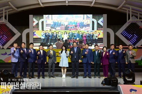 ‘대가야축제’ 군민화합 한마당 축제 ⓒ파이낸셜데일리/고령군