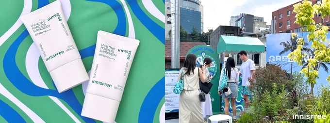 이니스프리, 데이즈 데이즈와 ‘그린 웨이브’ 캠페인 진행 ⓒ 파이낸셜데일리 / 이니스프리
