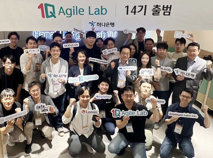 19일 오전 서울 강남구에 위치한 오렌지플래닛에서 열린 『하나원큐 애자일랩 14기 출범식』에 참여한 김소정 하나은행 디지털그룹 부행장(사진 둘째줄 왼쪽에서 네번째)과 황보현우 하나은행 데이터&제휴투자본부장(사진 둘째줄 맨 오른쪽)이 참여 업체 대표들과 함께 기념촬영을 하고 있다. ⓒ 파이낸셜데일리 / 하나은행