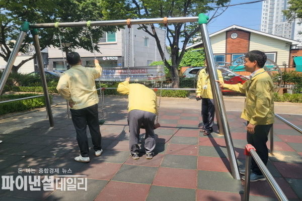 어린이놀이시설 선제적 안전 점검 ⓒ파이낸셜데일리/경산시