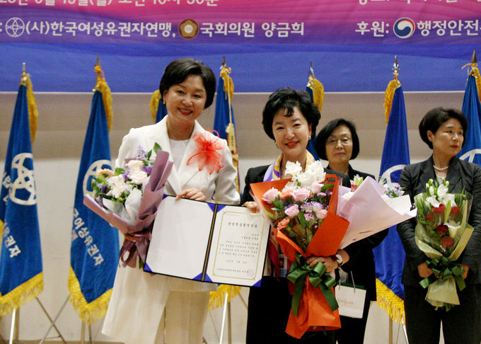Sh수협은행 강신숙 은행장(오른쪽)이 지난 19일, 서울 여의도 국회 의원회관 대회의실에서 열린 (사)한국여성유권자연맹 창립 54주년 기념식에서 여성권익 보호와 양성평등 발전에 기여한 공로를 인정받아 ‘양성평등발전인상’을 수상했다. ⓒ 파이낸셜데일리 / Sh수협은행