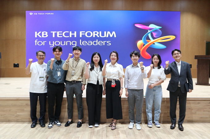 16일 서울 여의도에 위치한 KB국민은행에서 열린 KB테크포럼에 참여한 윤진수 KB국민은행 부행장(좌측 1번째)과 KB국민은행 직원들이 기념촬영을 하고 있다. ⓒ 파이낸셜데일리 / KB국민은행