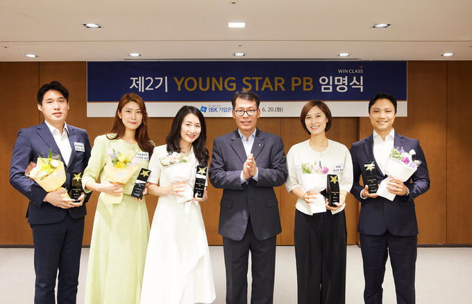 20일 서울 을지로 기업은행 본점에서 열린 ‘제2기 Young Star PB 임명식‘에서 김성태 IBK기업은행장(오른쪽 세번째)과 최종 선발된 Young Star PB 5명이 기념촬영을 하고 있는 모습 ⓒ 파이낸셜데일리 / IBK기업은행