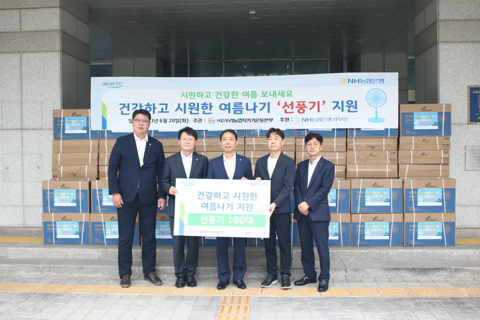 NH농협은행 IT사랑봉사단은 경기 안양시청을 찾아 여름나기 나눔 행사 실시 후 기념촬영을 했다. 좌측부터 신원권 NH농협은행 안양시지부장, 박수기 NH농협은행 IT부문 부행장, 장영근 안양시 부시장, 서을구 NH농협 IT노조위원장, 임청진 NH농협은행 IT경영지원팀장 ⓒ 파이낸셜데일리 / NH농협은행