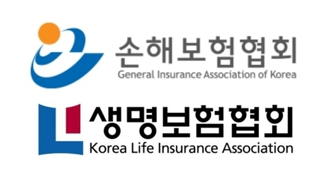 손해보험협회, 생명보험협회 로고 ⓒ 파이낸셜데일리 / 각 협회