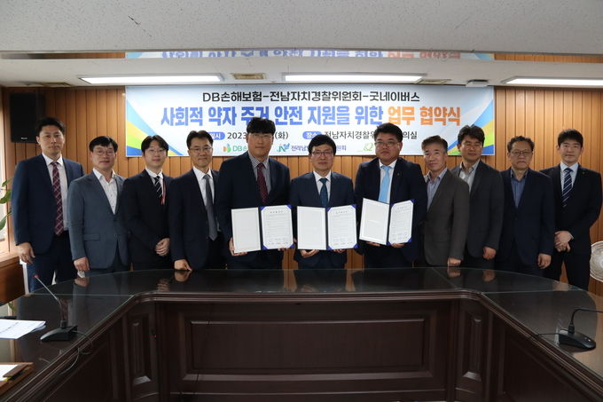  20일 전남자치경찰위원회에서 열린 업무협약식에서 DB손해보험 심진섭본부장(오른쪽 5번째)과 전남자치경찰위원회 조만형 위원장(가운데), 굿네이버스 이기석 전남동부지부장(왼쪽 5번째) 및 관계자들이 기념촬영을 하고있다. ⓒ 파이낸셜데일리 / DB손해보험