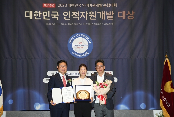 ABL생명이 2023 대한민국 인적자원개발 대상에서 ‘HRD 프로그램 대상’을 수상했다. 이상윤 ABL생명 인적자원실장(왼쪽)과 직원들이 기념촬영을 하고 있다. ⓒ 파이낸셜데일리 /ABL생명