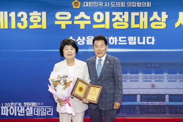 황명강 도의원, 우수의정대상 수상 ⓒ파이낸셜데일리/경북도의회