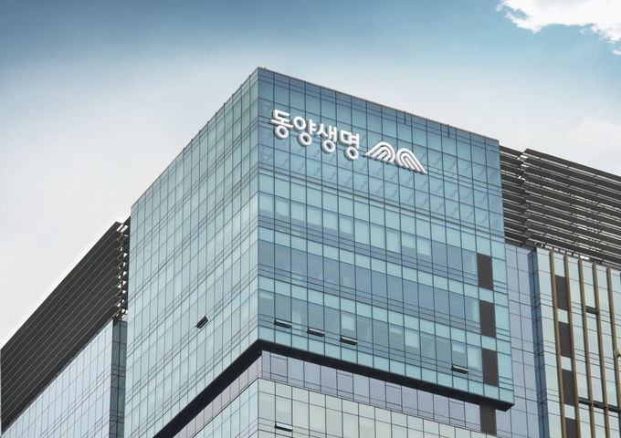동양생명 본사 ⓒ 파이낸셜데일리 / 동양생명