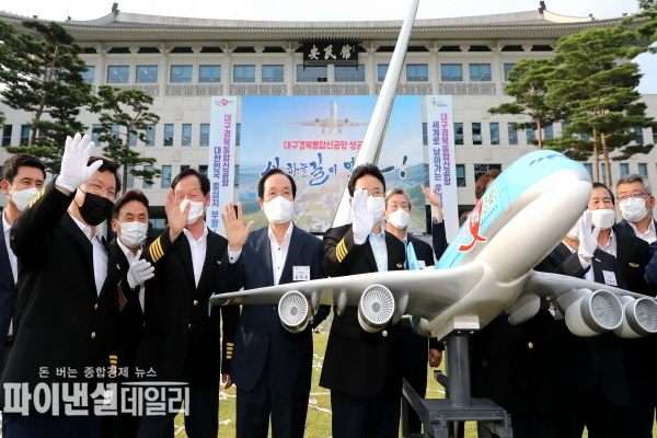 2030 대구경북신공항 개항 대비 항공산업 집적화 기반 조성 마련 ⓒ파이낸셜데일리/의성군