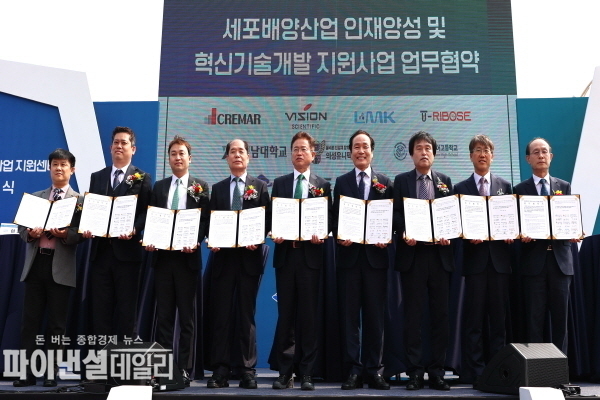 경북 세포배양산업 지원센터 개관식 및 업무협약 ⓒ파이낸셜데일리/의성군