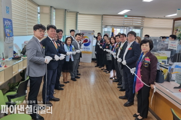 국제로타리36302지구 남경주로타리클럽( 회장 이·취임식을 겸해 ‘행복 공유 냉장고’ 1호점(성건점) 개점하는 행사ⓒ파이낸셜데일리/경주시