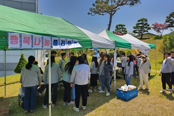 5월 24-25일 경동제약 생산본부 공장에서 진행한 플리마켓 <동이와 함께 하는 행복 나눔 바자회. ⓒ 파이낸셜데일리 / 경동제약