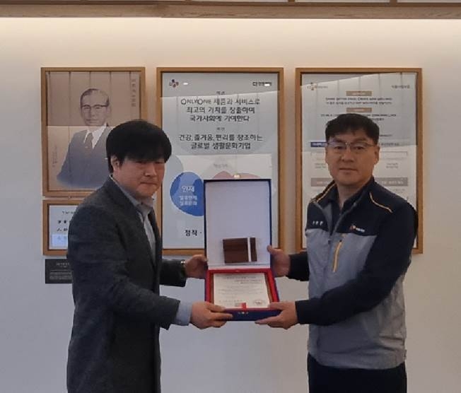 씨제이제일제당(주) 진천 블로썸 캠퍼스가 화재안전 우수건물로 인정 된 후 인증서를 수여받는 장명 ⓒ 파이낸셜데일리 / 한국화재보험협회