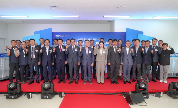 28일 오후 인천공항 주변전소C에서 진행된 행사에서 인천국제공항공사 이희정 부사장(앞줄 왼쪽 8번째)이 국토교통부 서울지방항공청 이승엽 국장(앞줄 왼쪽 7번째), 한국전력공사 송변전건설단 서철수 단장(앞줄 왼쪽 5번째) 등 주요 관계자들과 기념촬영을 하고 있다. ⓒ 파이낸셜데일리 / 인천국제공항공사
