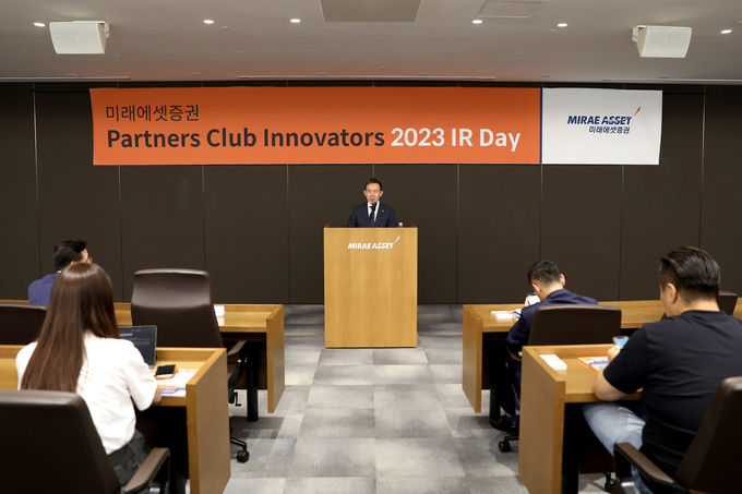  ‘2023 IR Day’에서 인사말을 하고 있는 미래에셋증권 최현만 대표이사 ⓒ 파이낸셜데일리 / 미래에셋증권