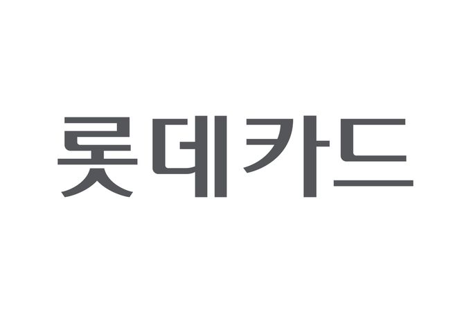 롯데카드 CI ⓒ 파이낸셜데일리 / 롯데카드