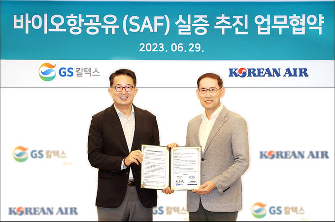 김창수 GS칼텍스 부사장(왼쪽)과 조성배 대한항공 자재 및 시설부문 총괄 전무(오른쪽)가 바이오항공유 실증 추진 업무협약(MOU)에 참석하여 기념사진을 촬영하고 있다. ⓒ 파이낸셜데일리 / GS칼텍스