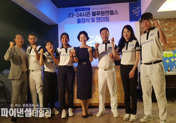 시즌 우승을 다짐하는 블루원엔젤스의 윤재연 구단주와 선수들ⓒ파이낸셜데일리/블루원