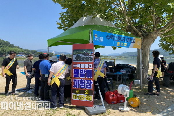 ‘2023 합천 바캉스 축제‘에서 인기 많은 수륙양용차 ‘아르고’ ⓒ파이낸셜데일리/고령군
